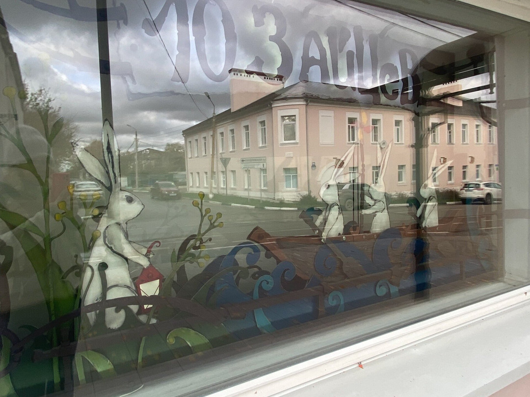 Museum Pryanikov 10 Zaytsev-科洛姆纳必去景点