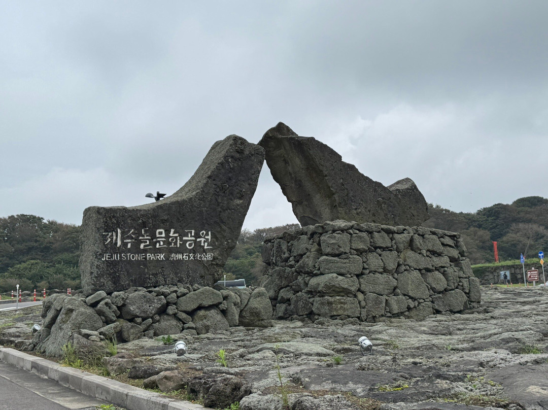 济州石头文化公园-济州必去景点