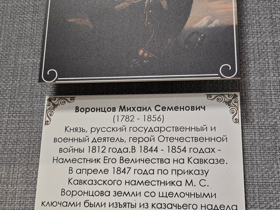 V. Shpakovskiy Museum of Local History-Essentuki必去景点