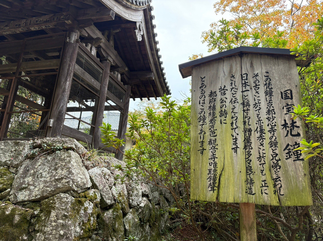 Kanzeon Temple-太宰府市必去景点