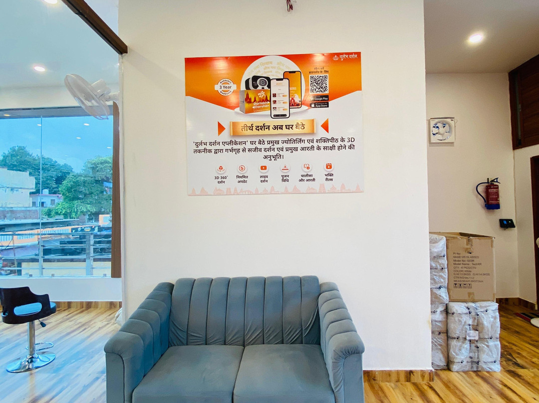 Durlabh Darshan Kendra - Ayodhya-Ayodhya必去景点