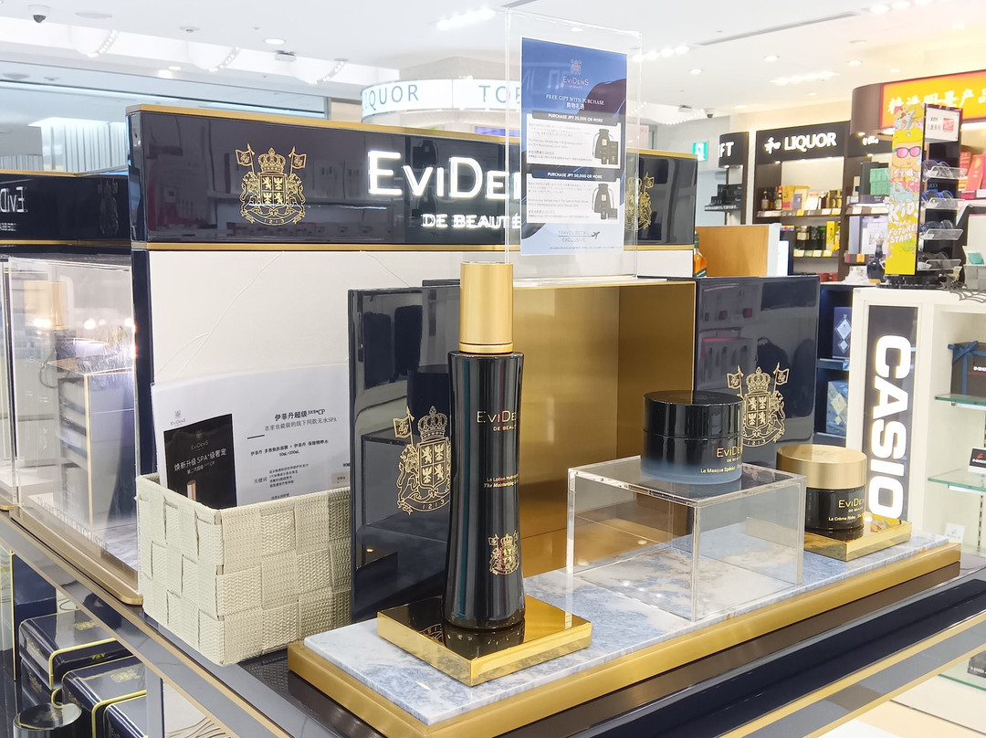 JAL DUTYFREE Satellite Store-成田市必去景点