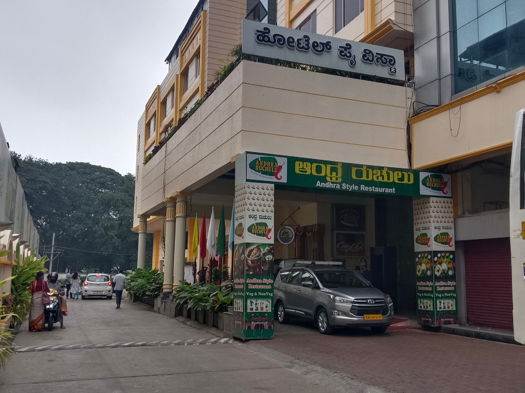 派维斯塔酒店主图