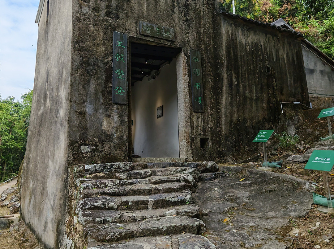 上窰民俗文物馆-香港必去景点