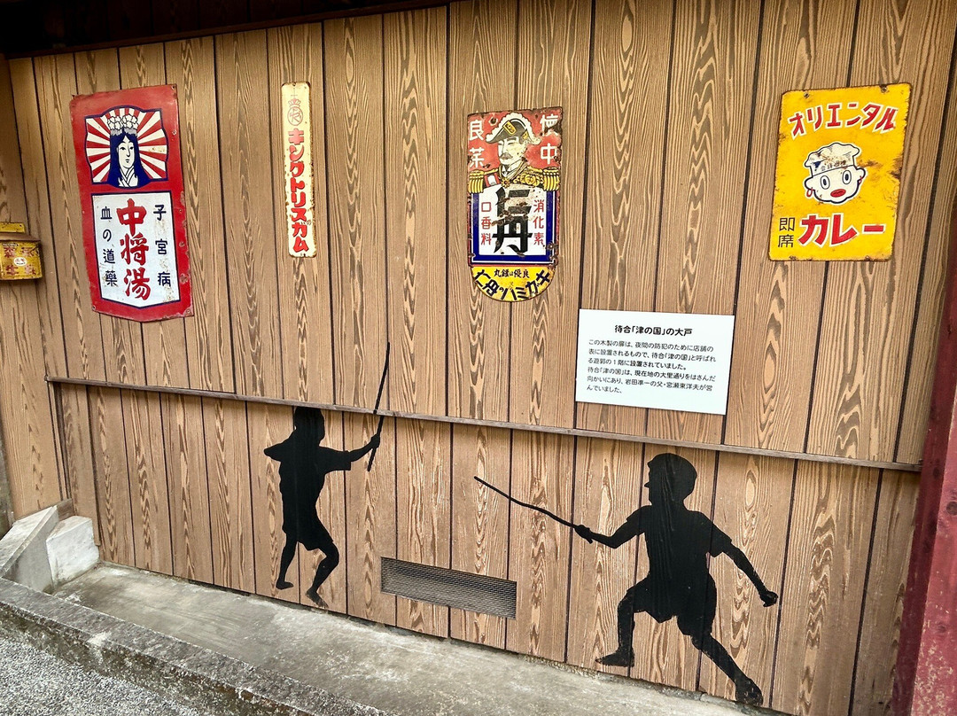 Rampo Museum-鸟羽市必去景点