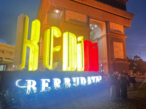 Simpang Lima Gumul Monument-谏义里必去景点