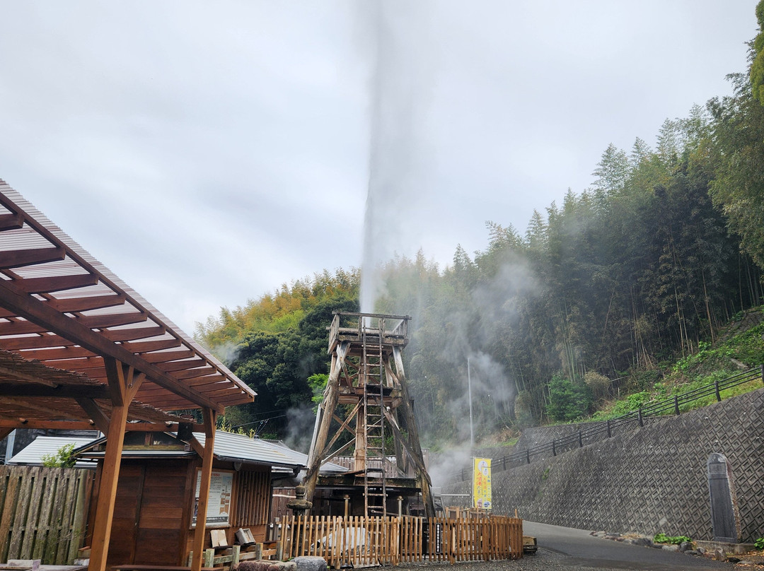 Mine Onsen Daifunto Park-河津町必去景点
