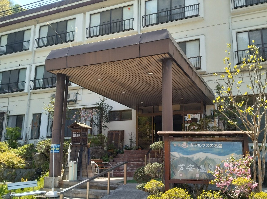 芦安温泉 岩园馆主图