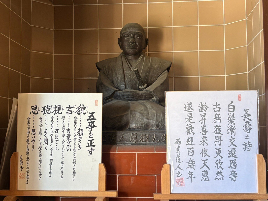 Toyosato Shogakko Kyukoshagun-丰乡町必去景点