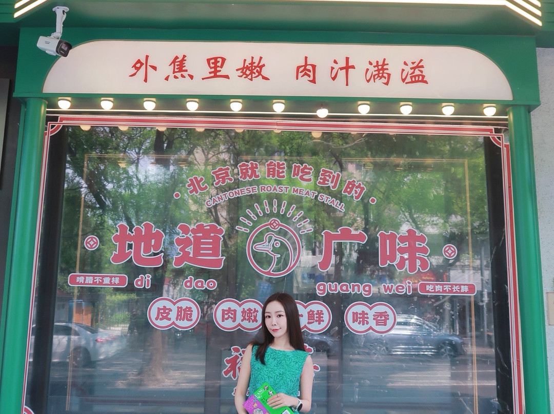 燕莎友谊商城(亮马桥店)-北京市必去景点