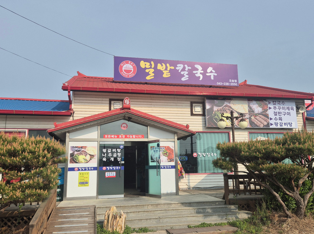 Milbat Kalguksu Osong Branch
