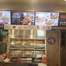 KFC Boulevard