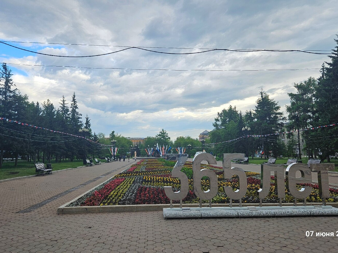 Kirov's Park-伊尔库茨克必去景点