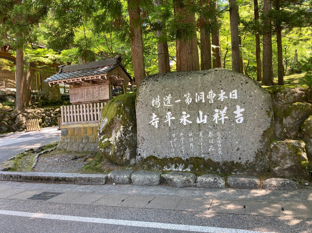 Daihonzan Eihei-ji Temple-永平寺町必去景点
