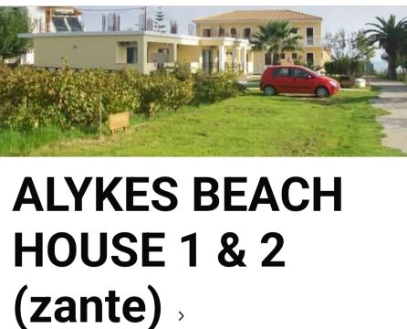 Beach House I & II-旅行者