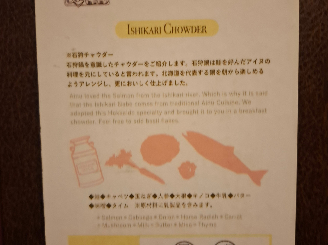 札幌放松酒店及酒吧主图