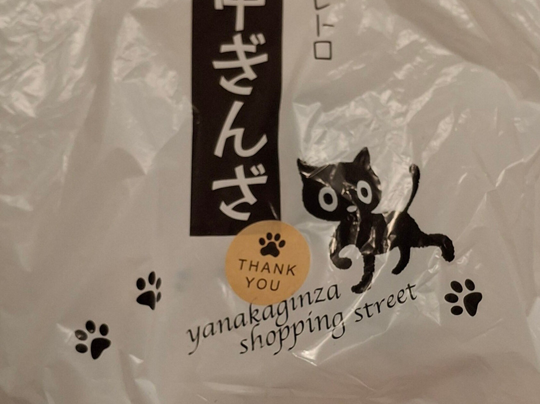 Yanaka Ginza Shopping Street-Yanaka必去景点