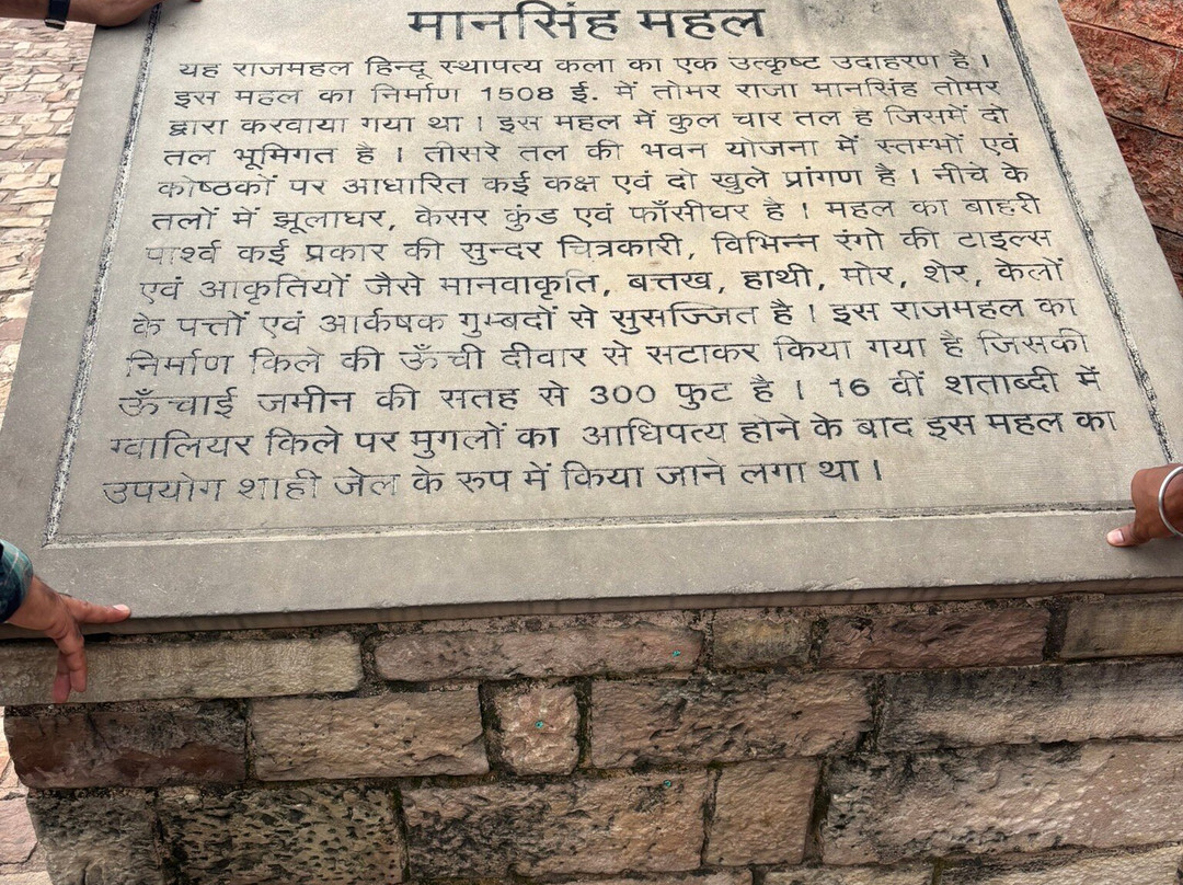 Gwalior Fort-瓜廖尔必去景点