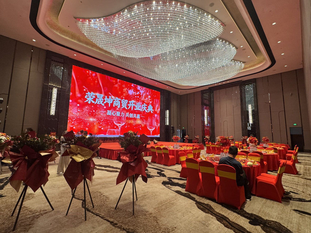 齐齐哈尔富力万达嘉华酒店主图