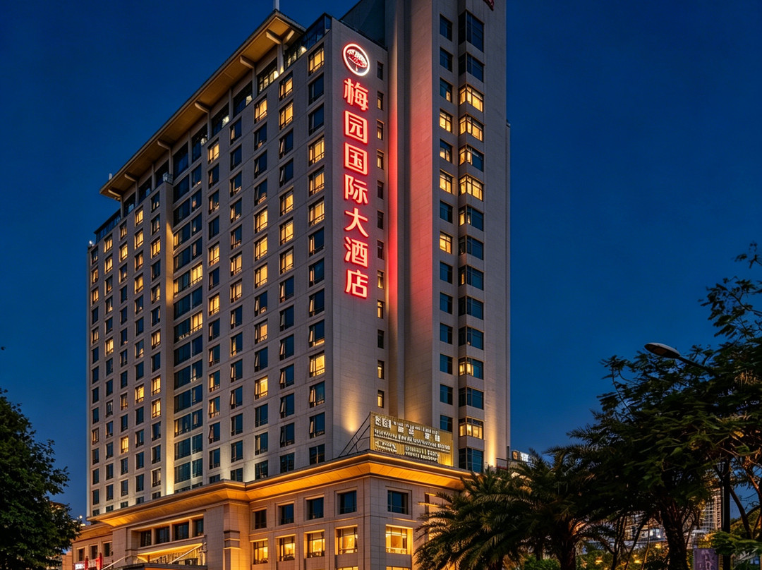 德化梅园国际大酒店(红旗坊文旅店)主图
