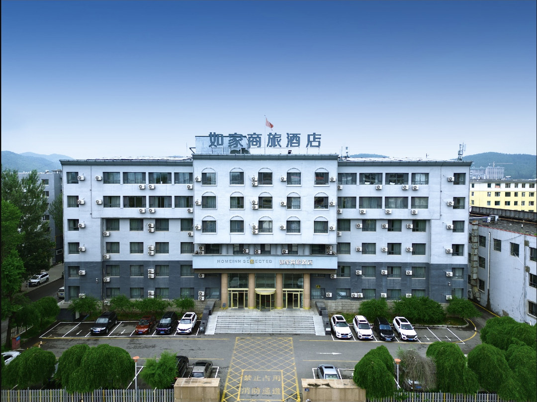 如家商旅酒店(白山民中街店)