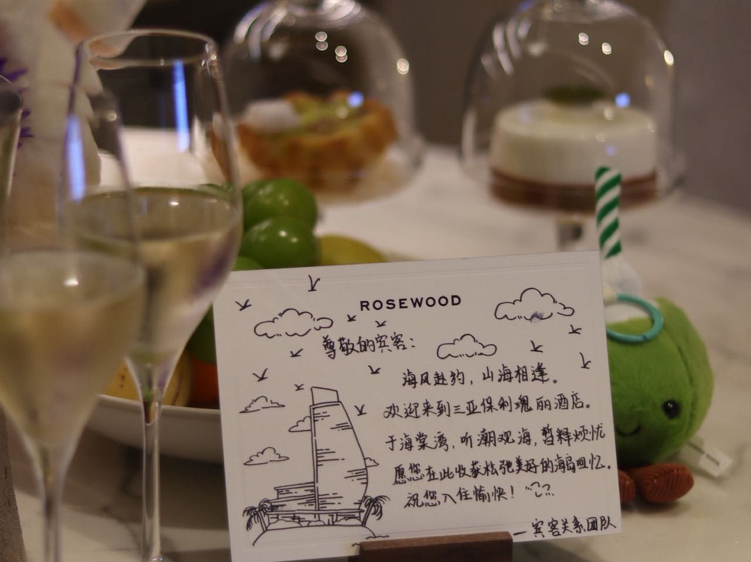 三亚保利瑰丽酒店主图