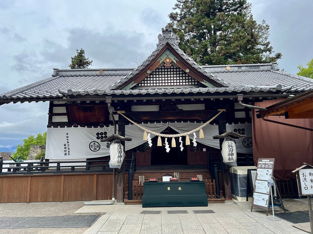 Sanada Shrine-上田市必去景点