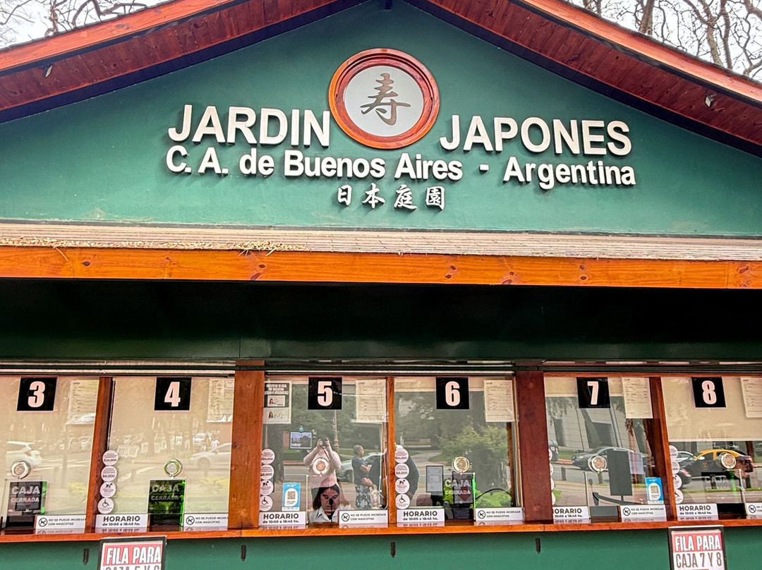 Jardín Japonés-布宜诺斯艾利斯必去景点