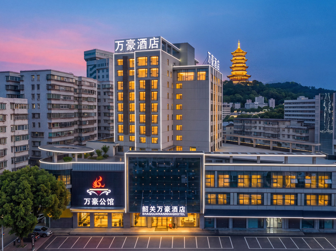 万豪酒店(韶关东站百年东街店)