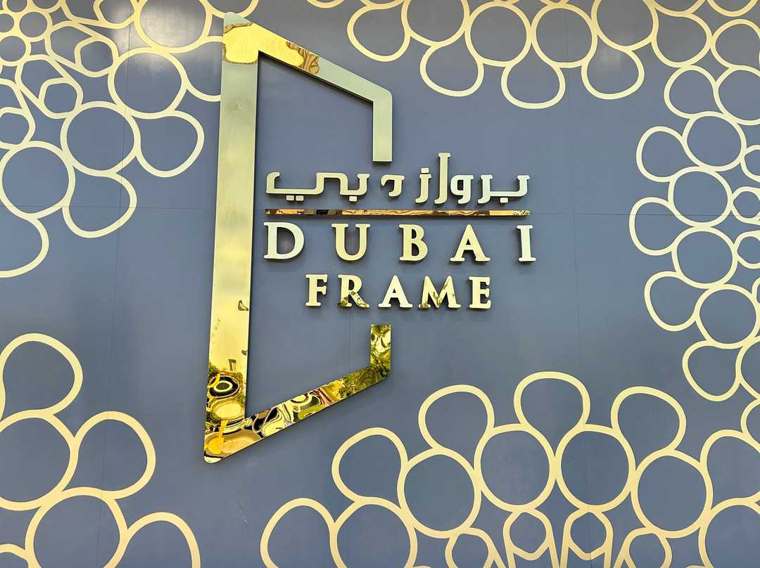 Dubai Frame-迪拜必去景点