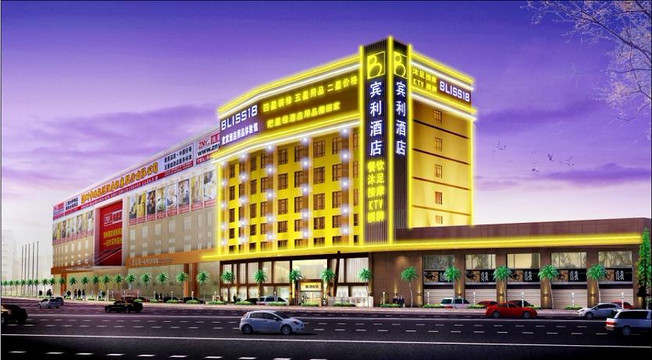 宾利酒店(深圳龙岗华南城海吉星店)主图