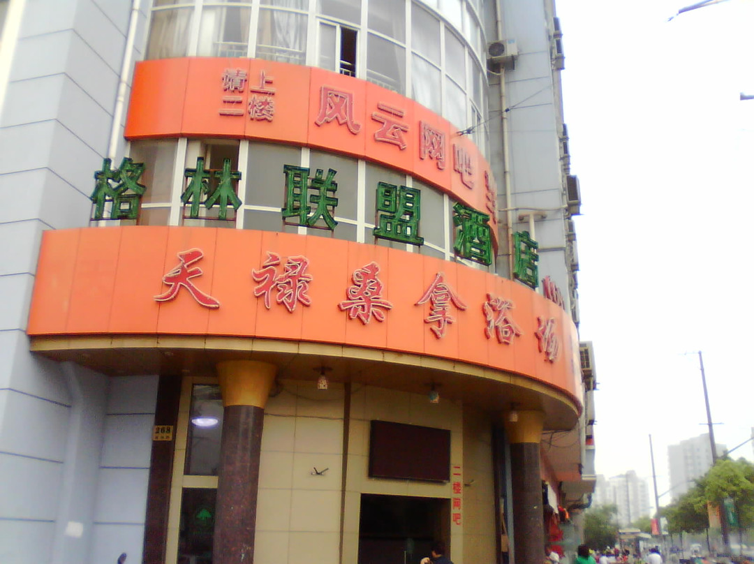 Baoshan District酒店住宿-上海铂铼特时尚酒店嘉定店