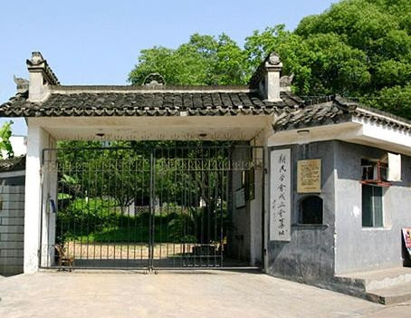 新民学会旧址