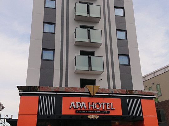 APA Hotel Saitama Higashimatsuyama Ekimae