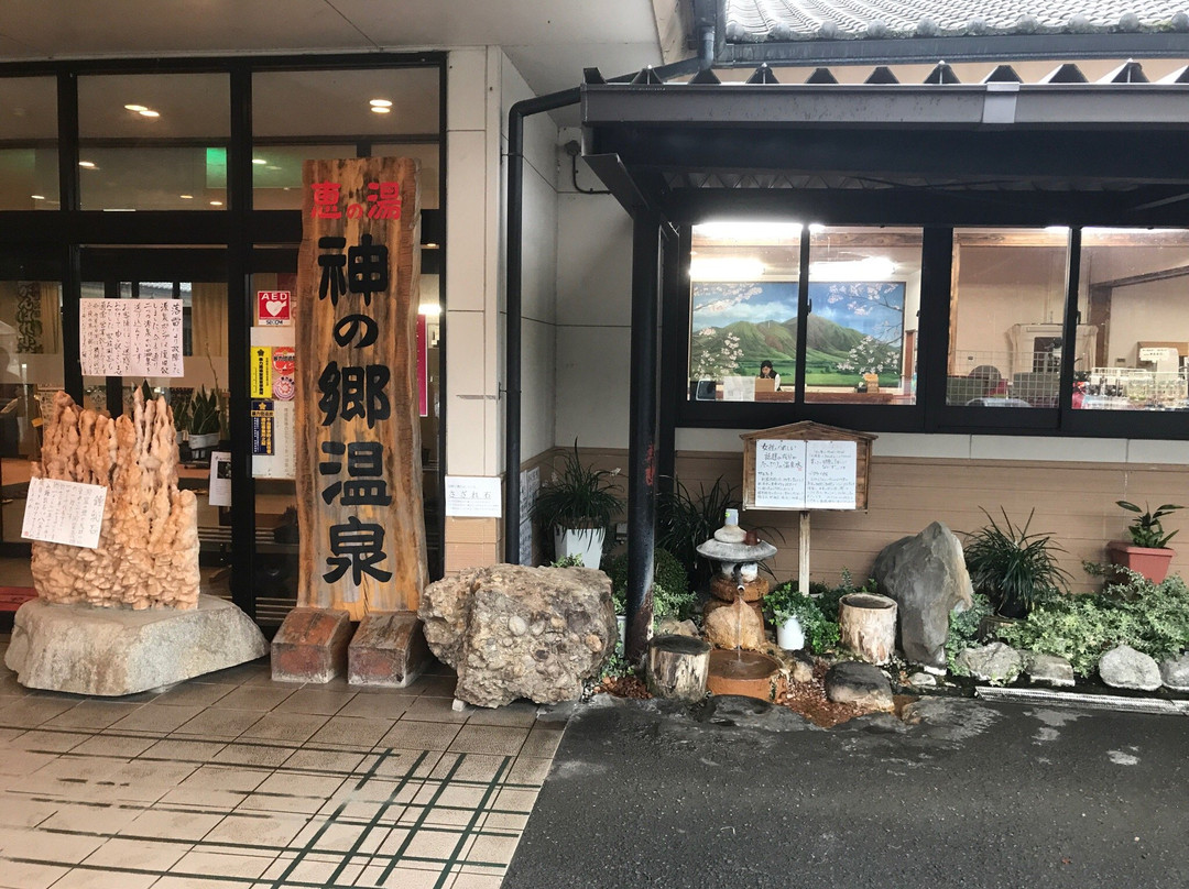 高原町酒店住宿-Kannogo Onsen
