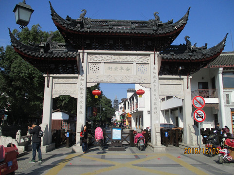 安亭老街-上海市必去景点