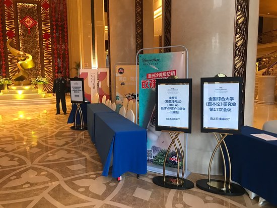 昆明南亚风情园豪生大酒店-商务中心/多功能厅