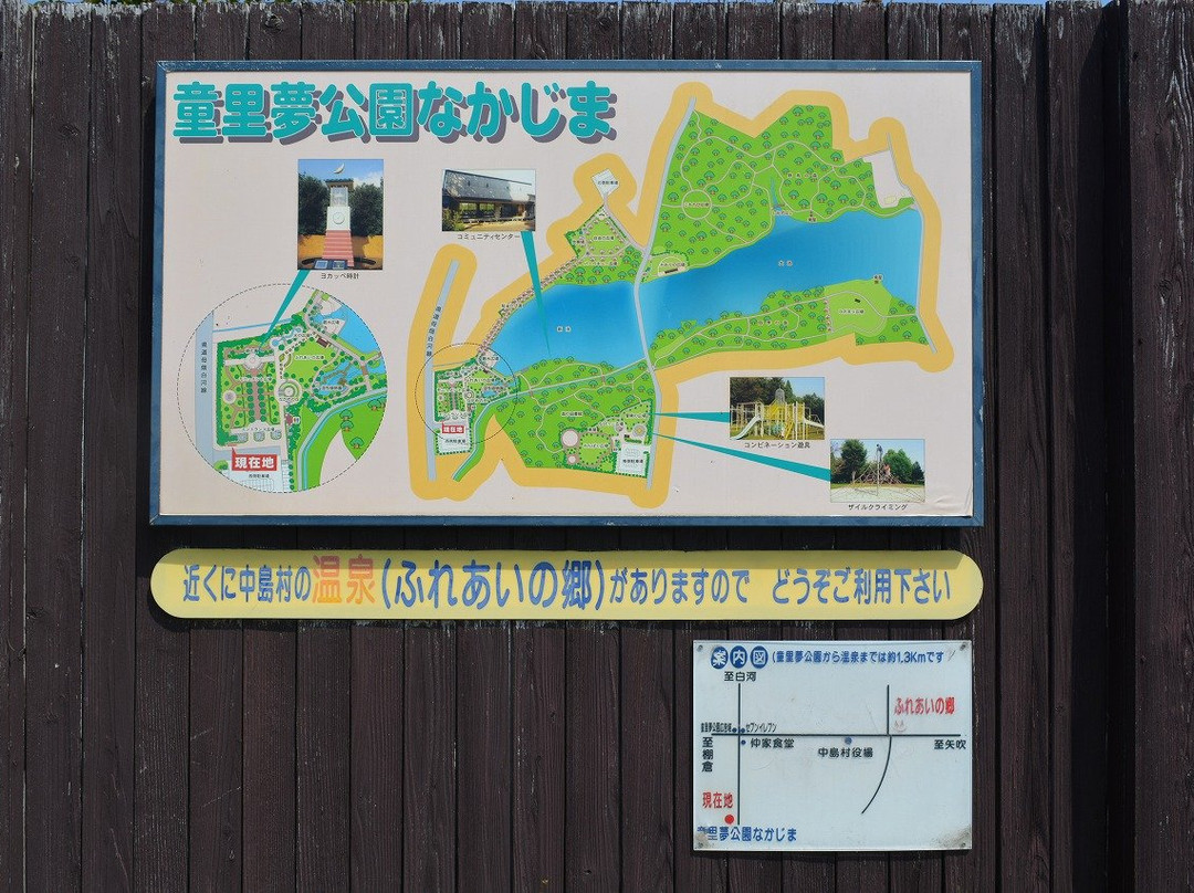 Nakajima Direct Marketing Museum Kirasshe-中岛村必去景点