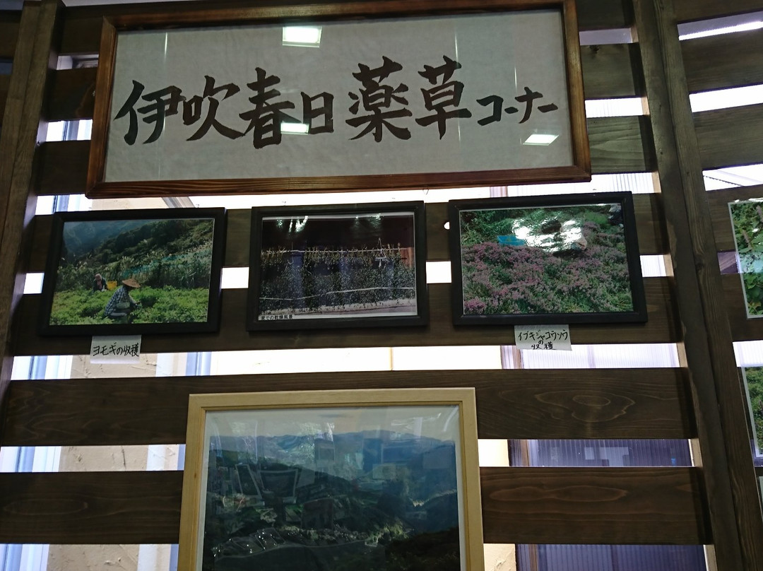 Kasuga Morimorimura Refresh-kan-揖斐川町必去景点