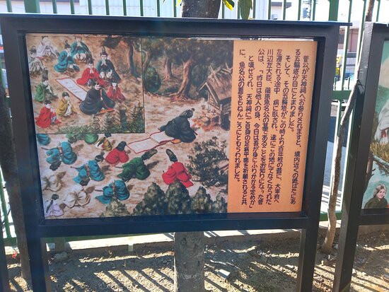 Hattori Tenjingu Shrine-丰中市必去景点
