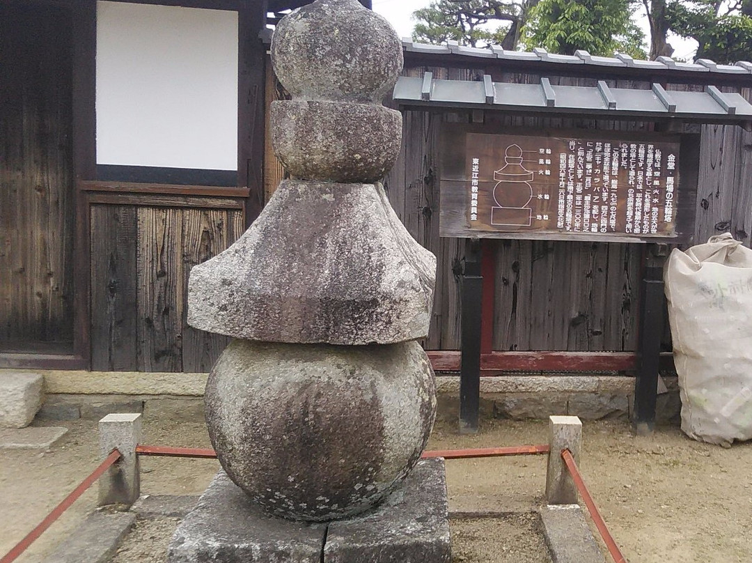 Kondo Baba Gorinto Tower-东近江市必去景点