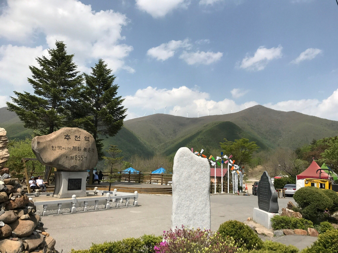 太白市旅游景点-Chujeon Station