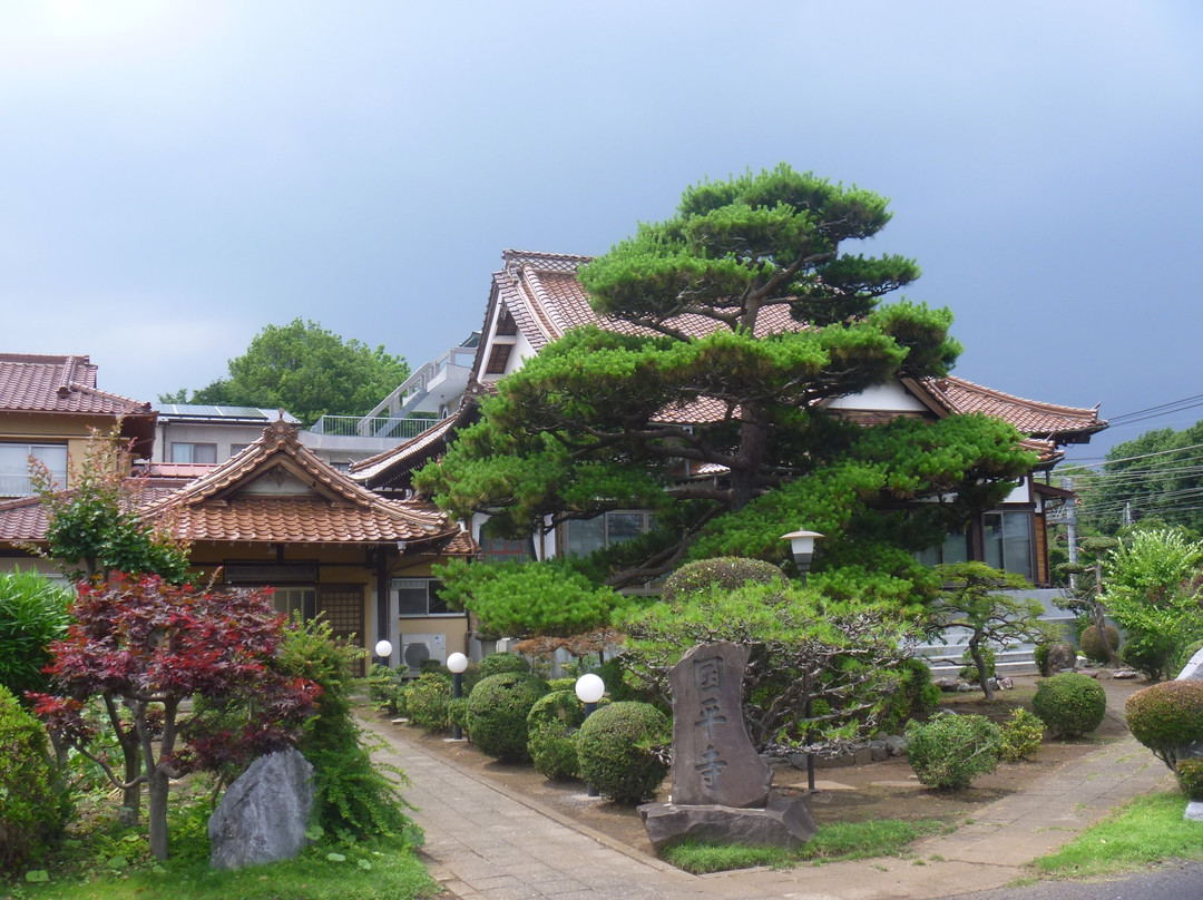 Kokuhei-ji Temple