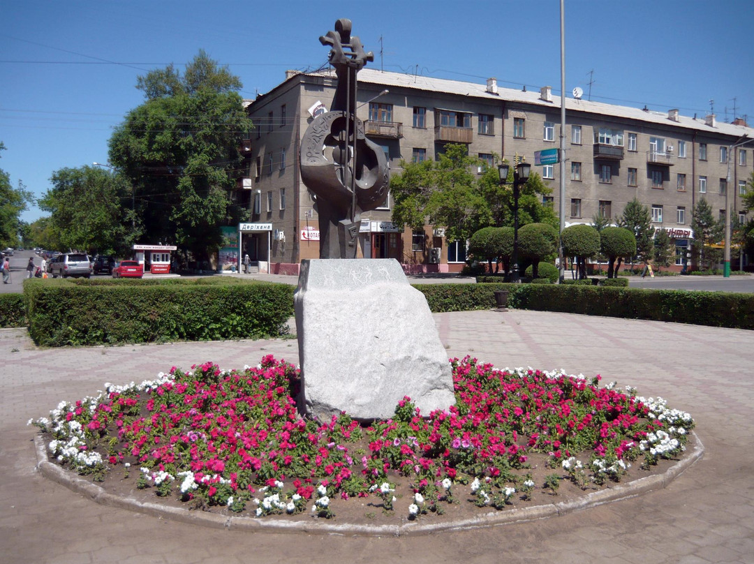 Temirtau旅游景点-Sculptural Composition Kobyz