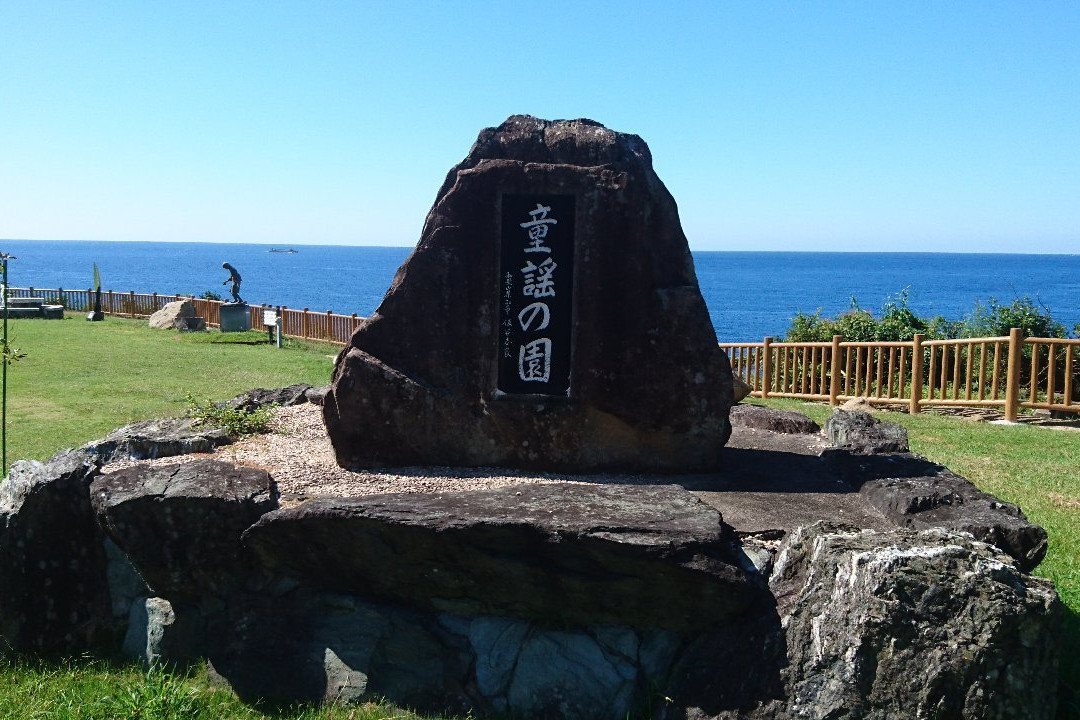 周参见町旅游景点-Esumi Seacoast Prefectural Park