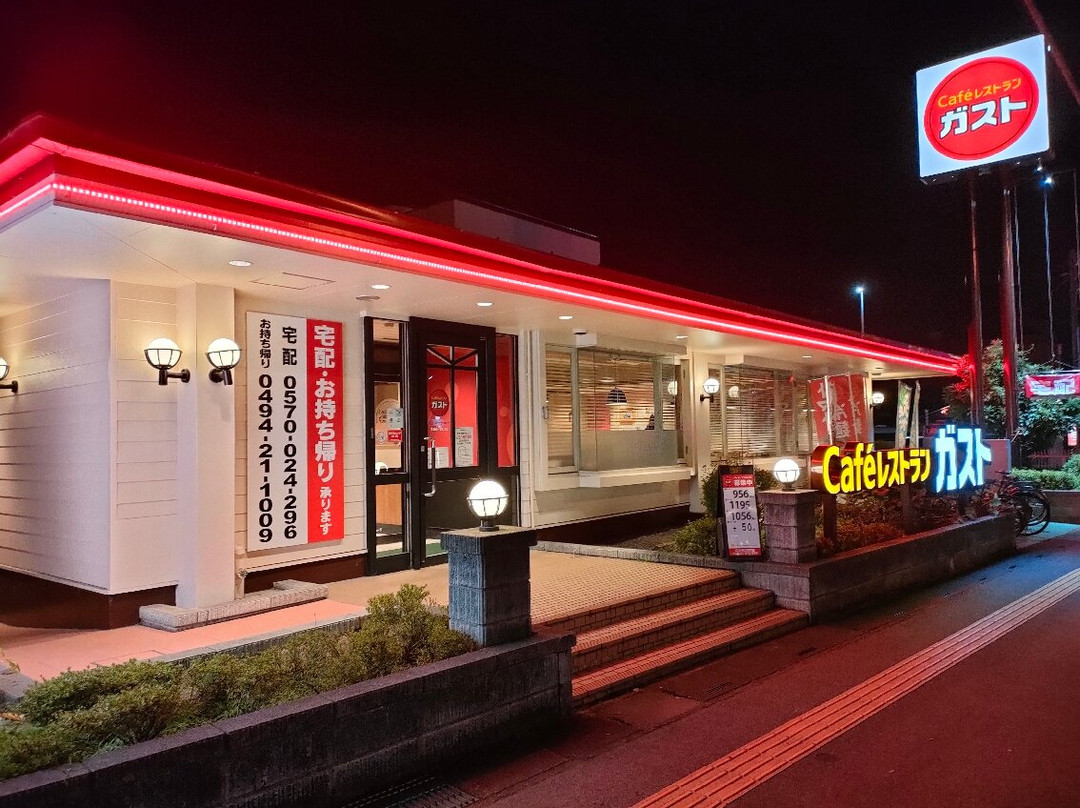 ガスト 秩父駅前店