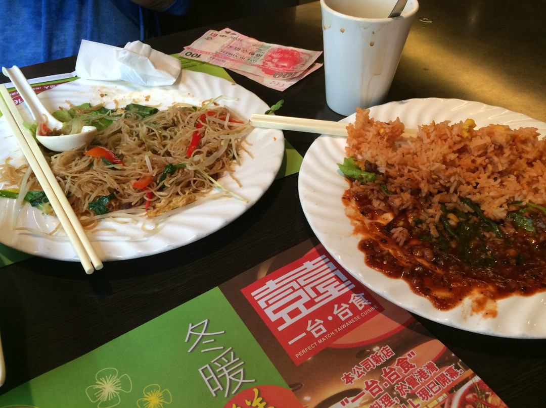 越色牛肉粉餐厅