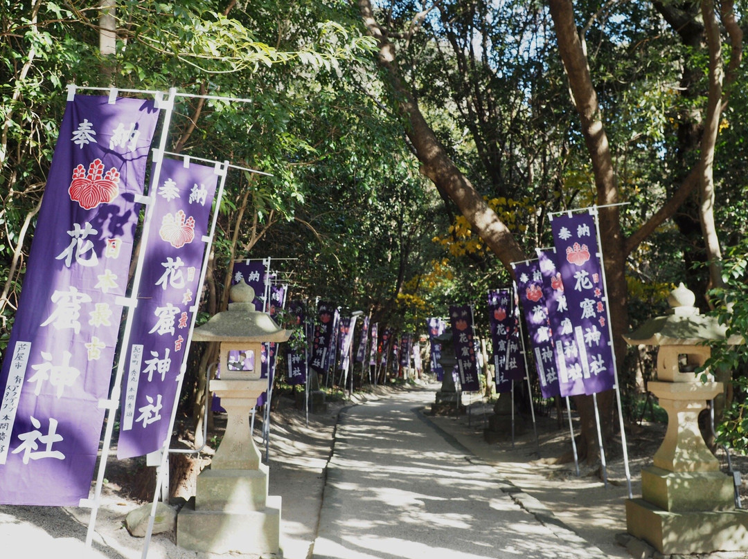 Michi-no-Eki Kumano Hananoiwaya-熊野市必去景点