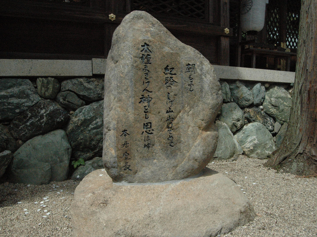 Itakiso Shrine-和歌山市必去景点