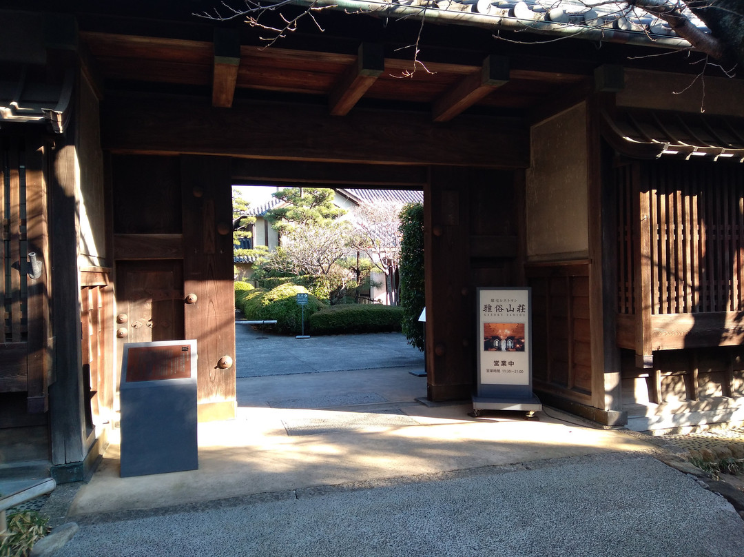 Ichizo Kobayashi Memorial Museum-池田市必去景点